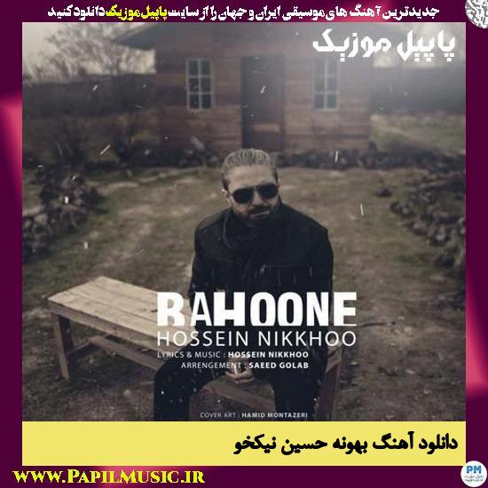 Hossein Nikkhoo Bahoone دانلود آهنگ بهونه از حسین نیکخو